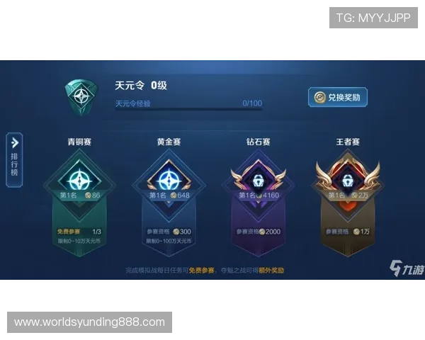 提升云顶斗地主赢话费的技巧详解让你轻松获取丰富的通信话费