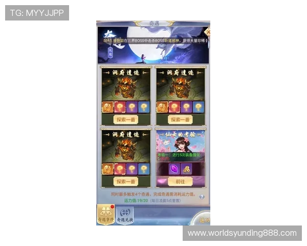 新快三小游戏带你体验最新的趣味玩法和丰富的奖励内容，轻松赢取丰厚奖金