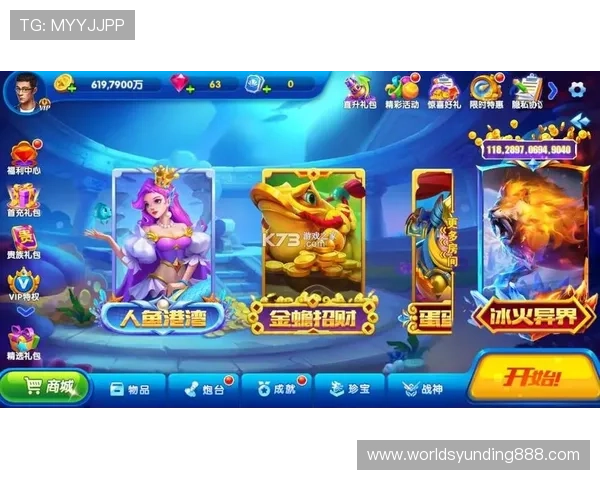 猎鱼达人官网免费下载入口，详细指南帮助新手快速上手游戏体验